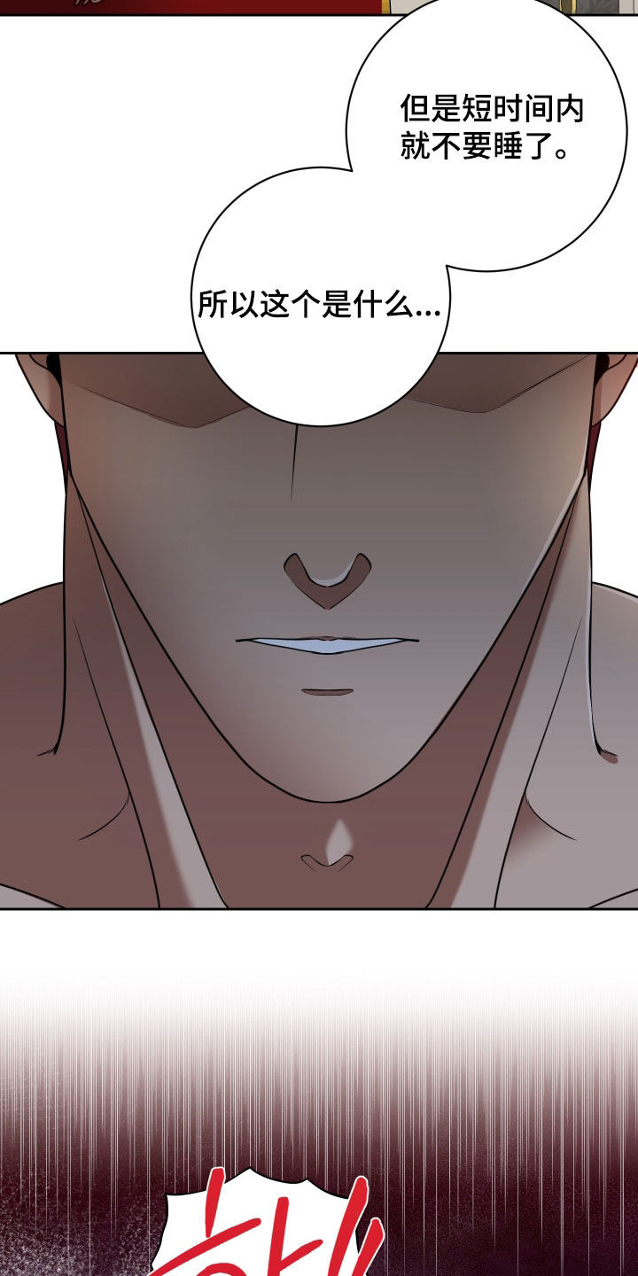 第105话22