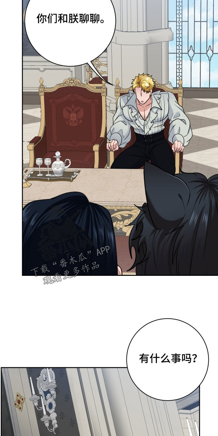 第105话2