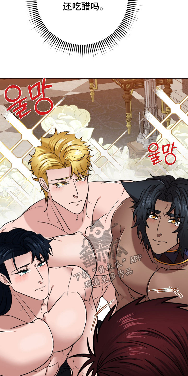 第105话19
