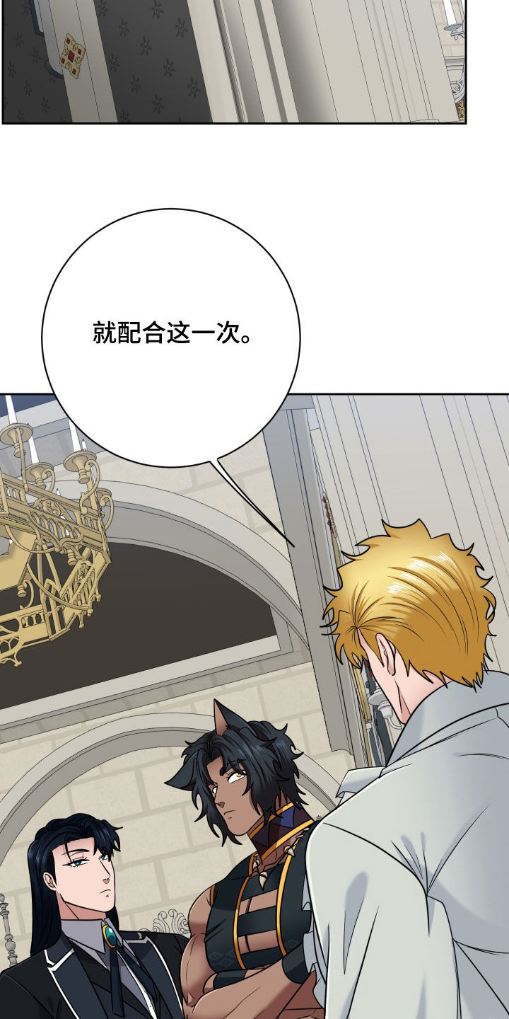 第105话3