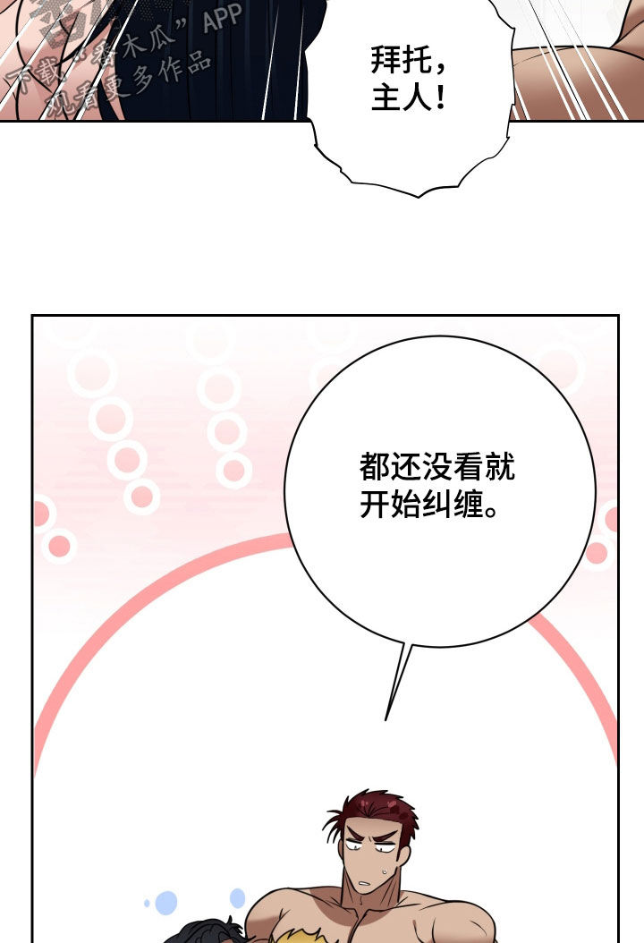 第105话17
