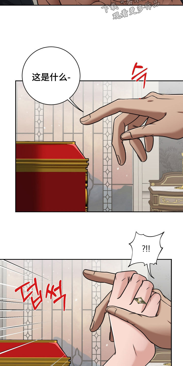 第105话15