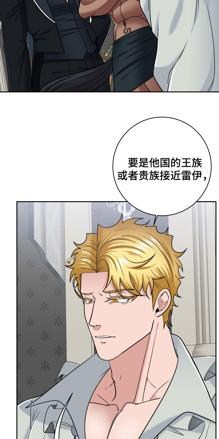 第105话4