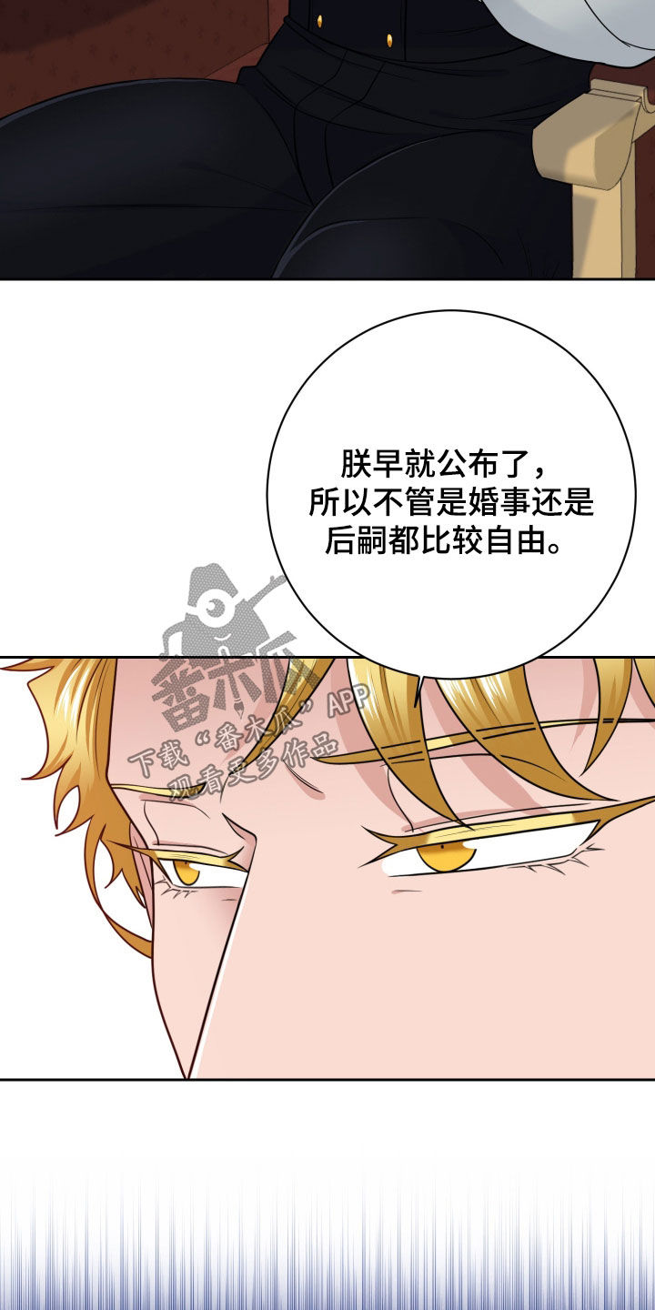 第104话27