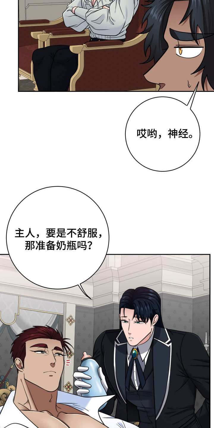 第104话18