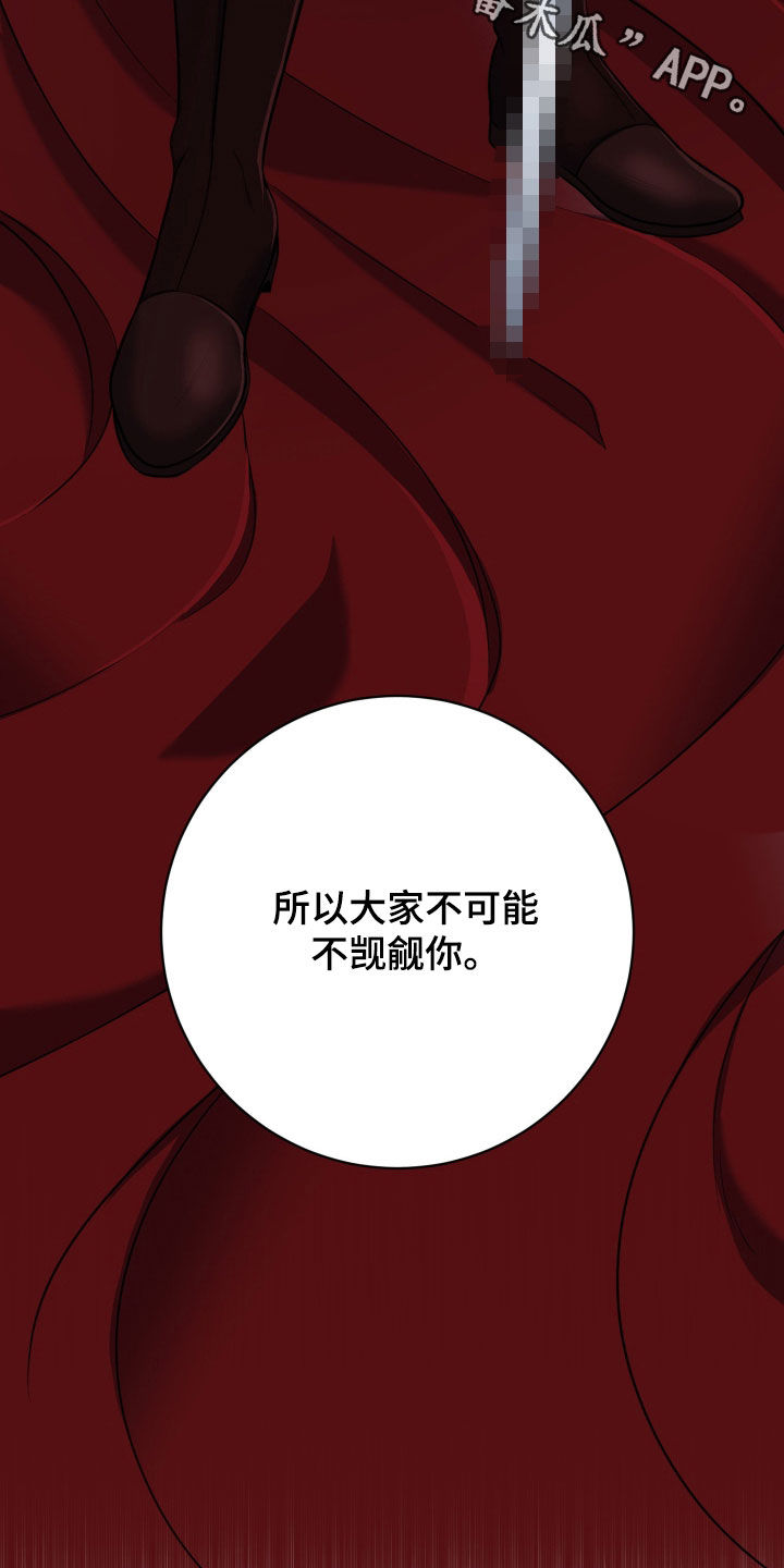 第104话32