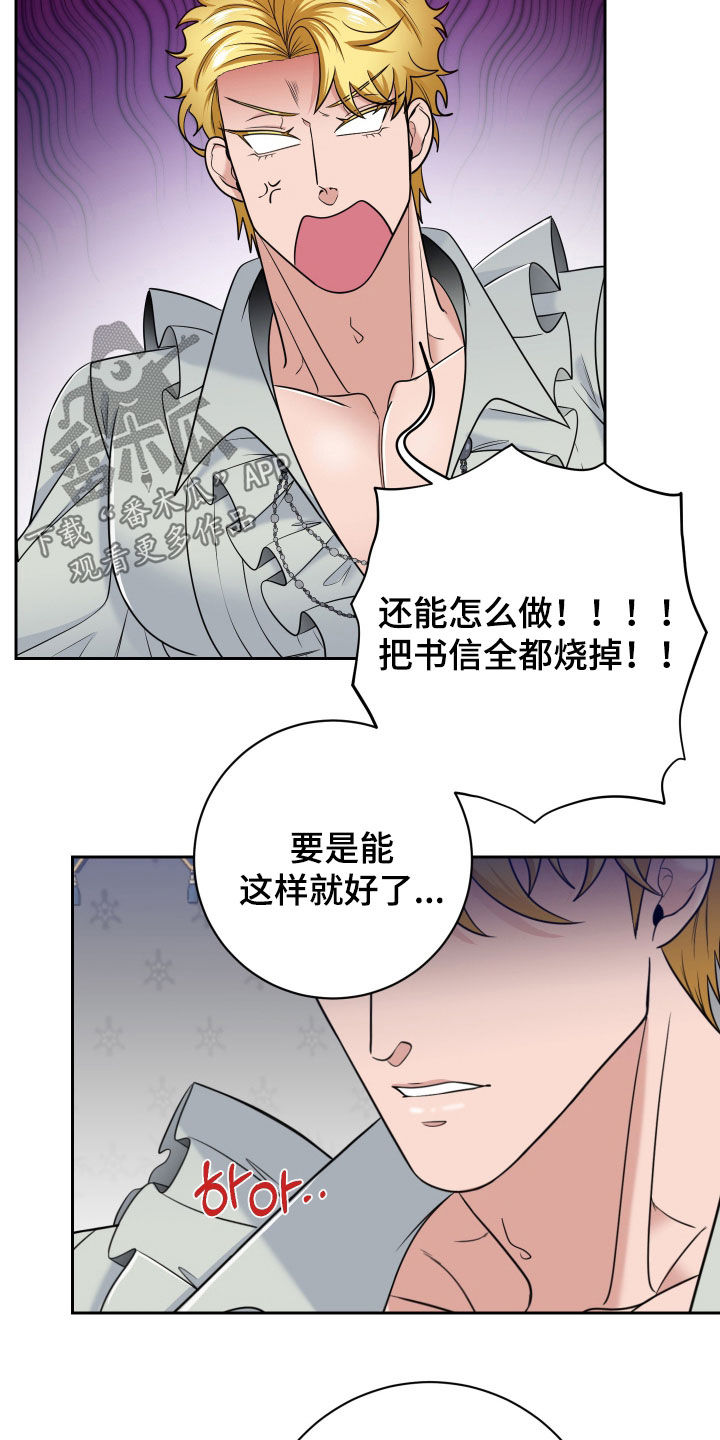 第104话25