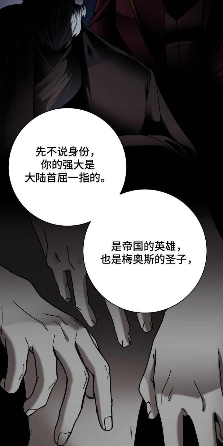 第104话29