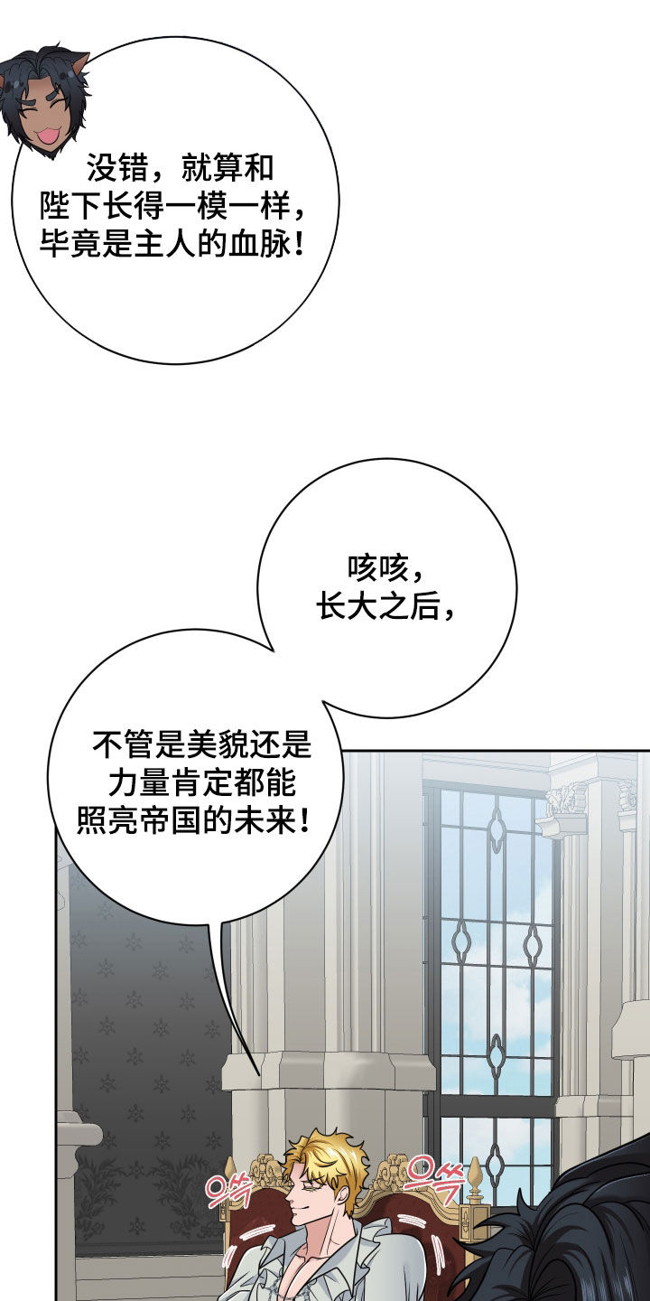 第104话17