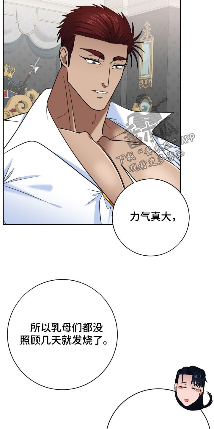 第104话15