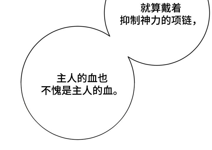 第104话16
