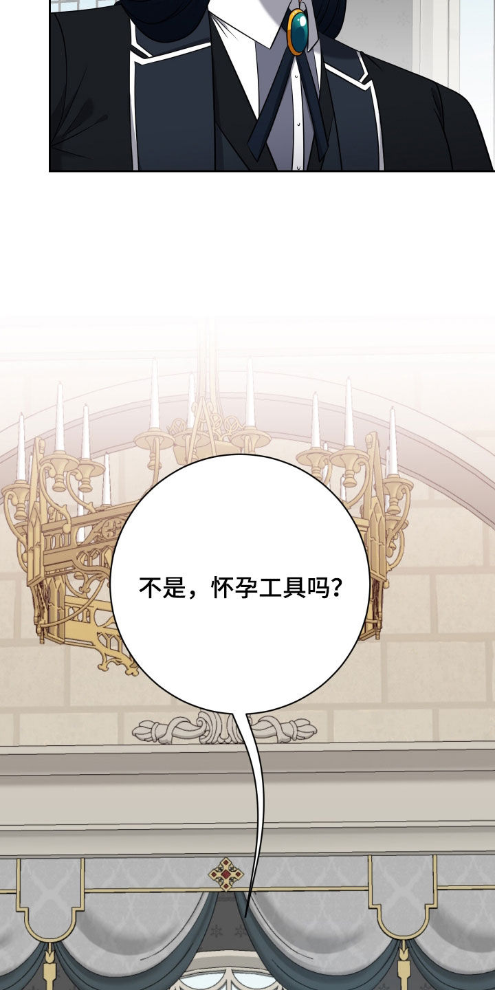 第104话7