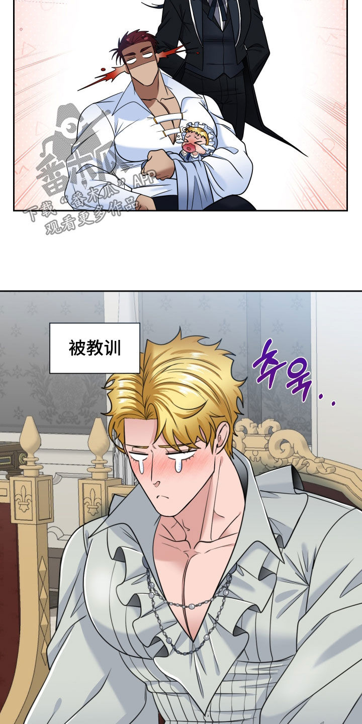 第104话13