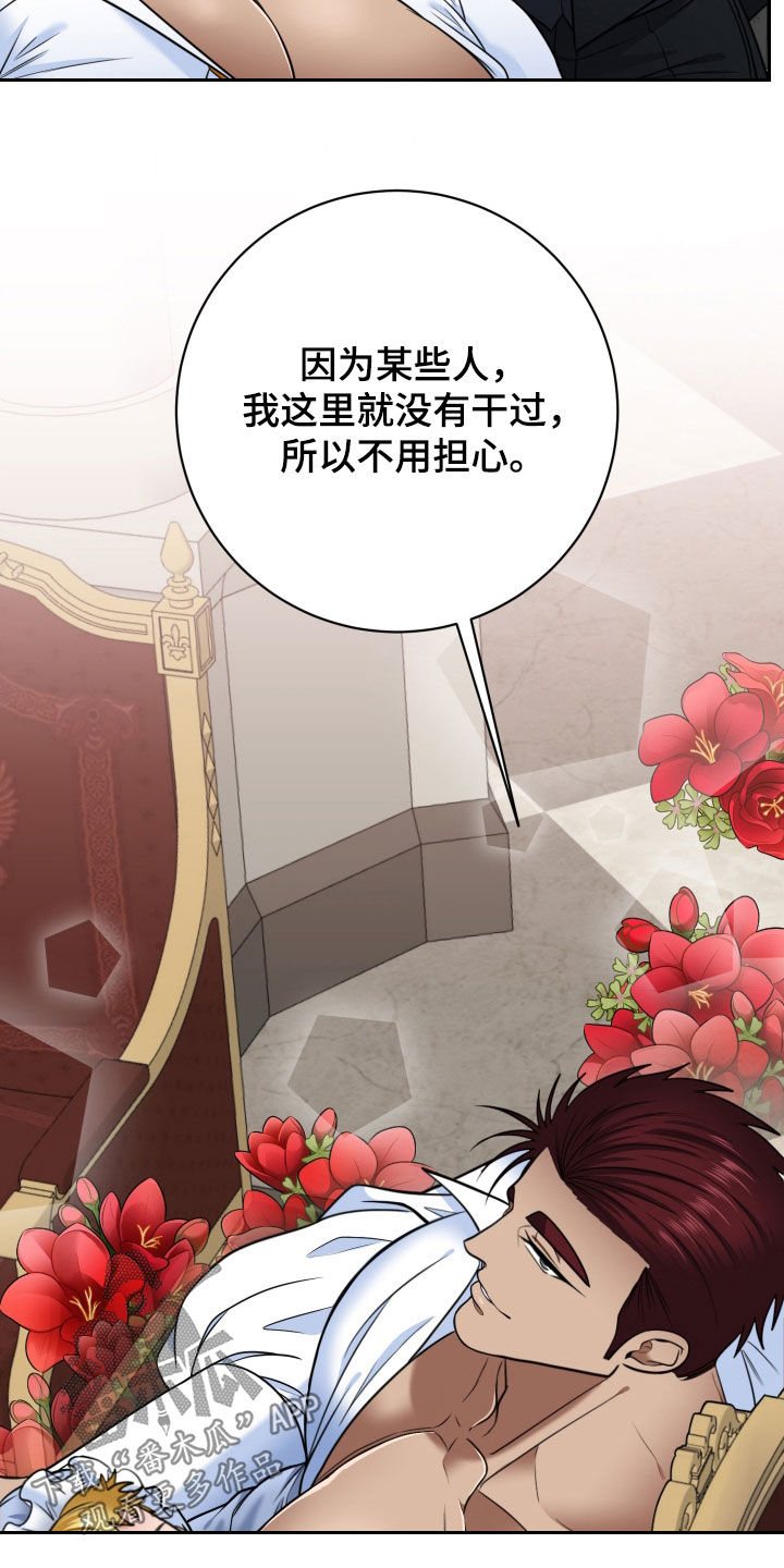 第104话19