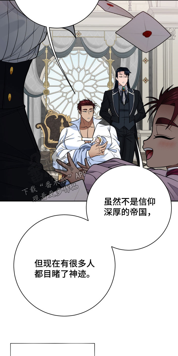 第104话3