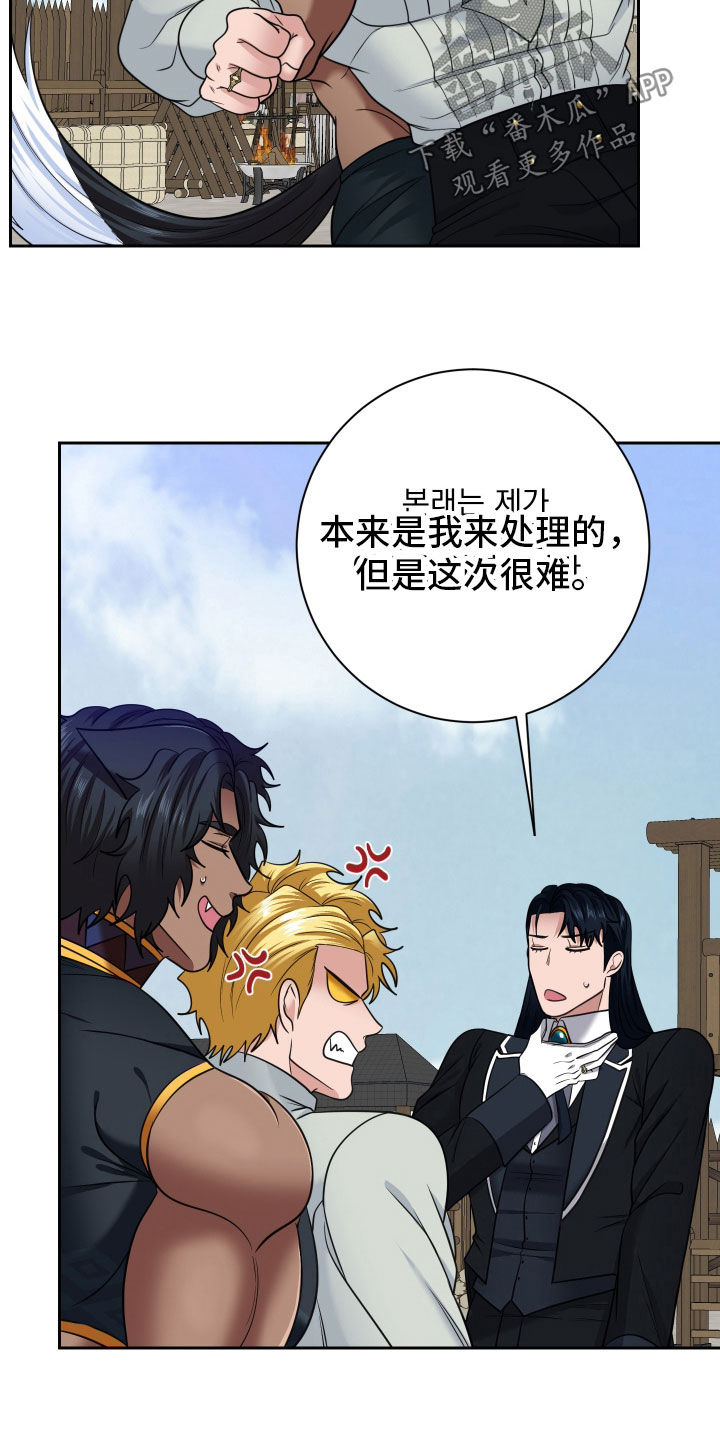 第103话21