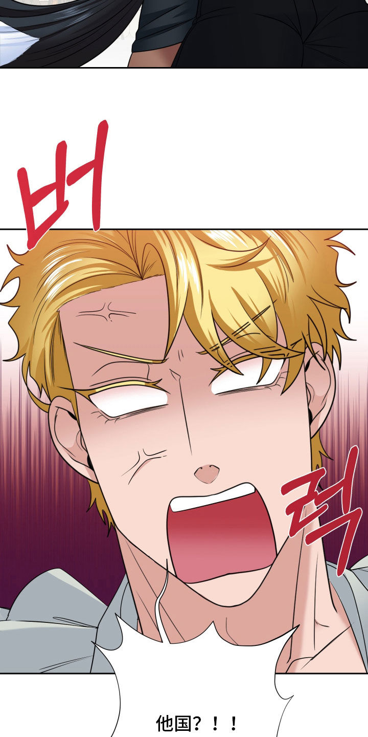 第103话25