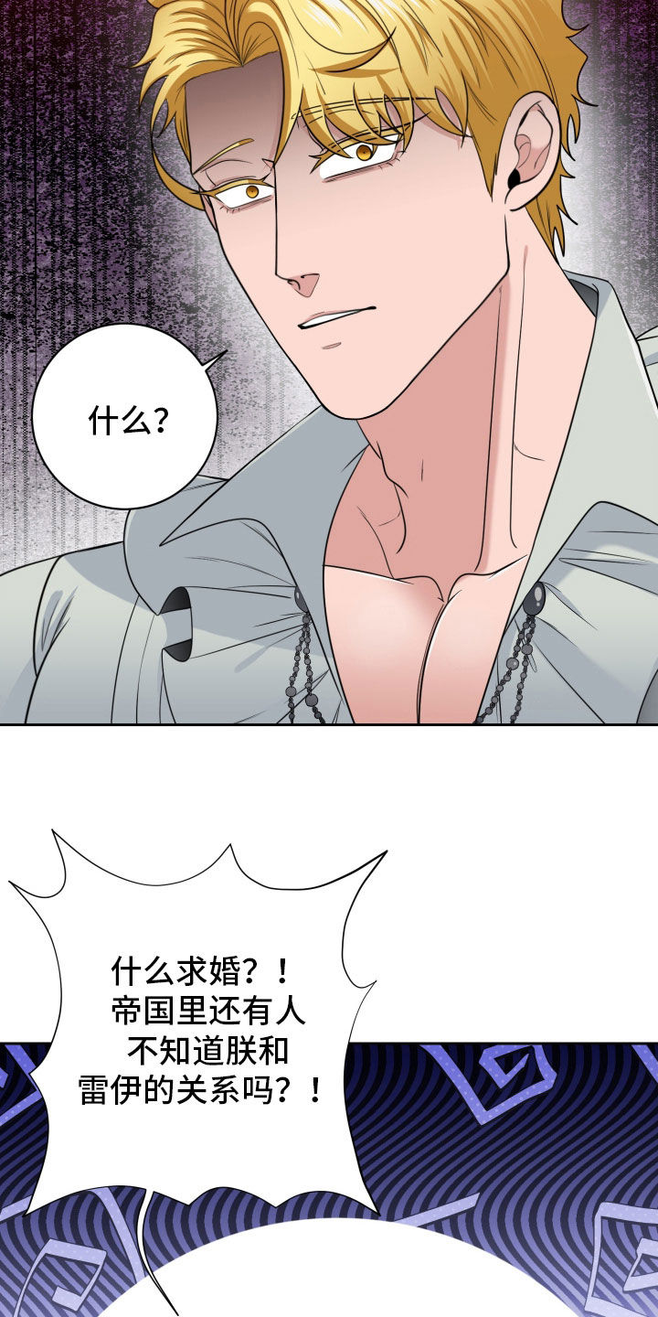 第103话19