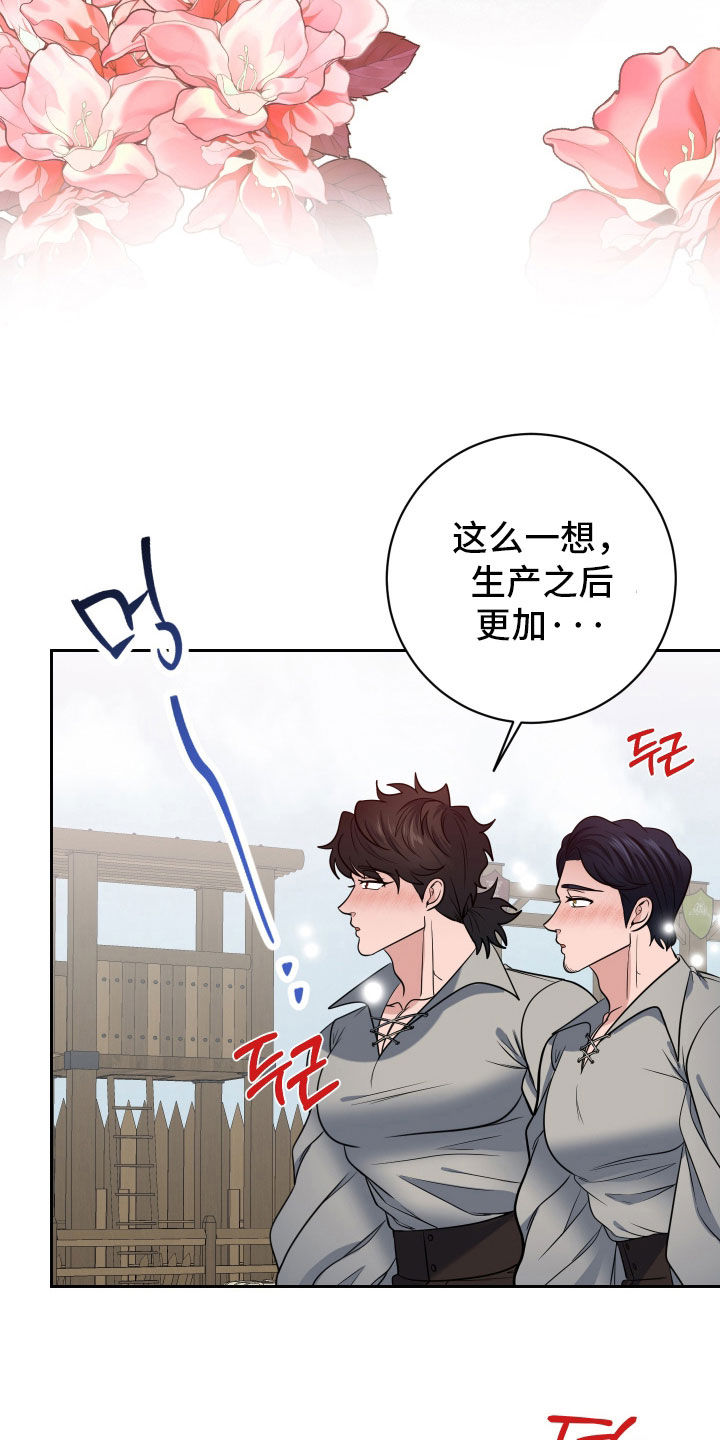 第103话11