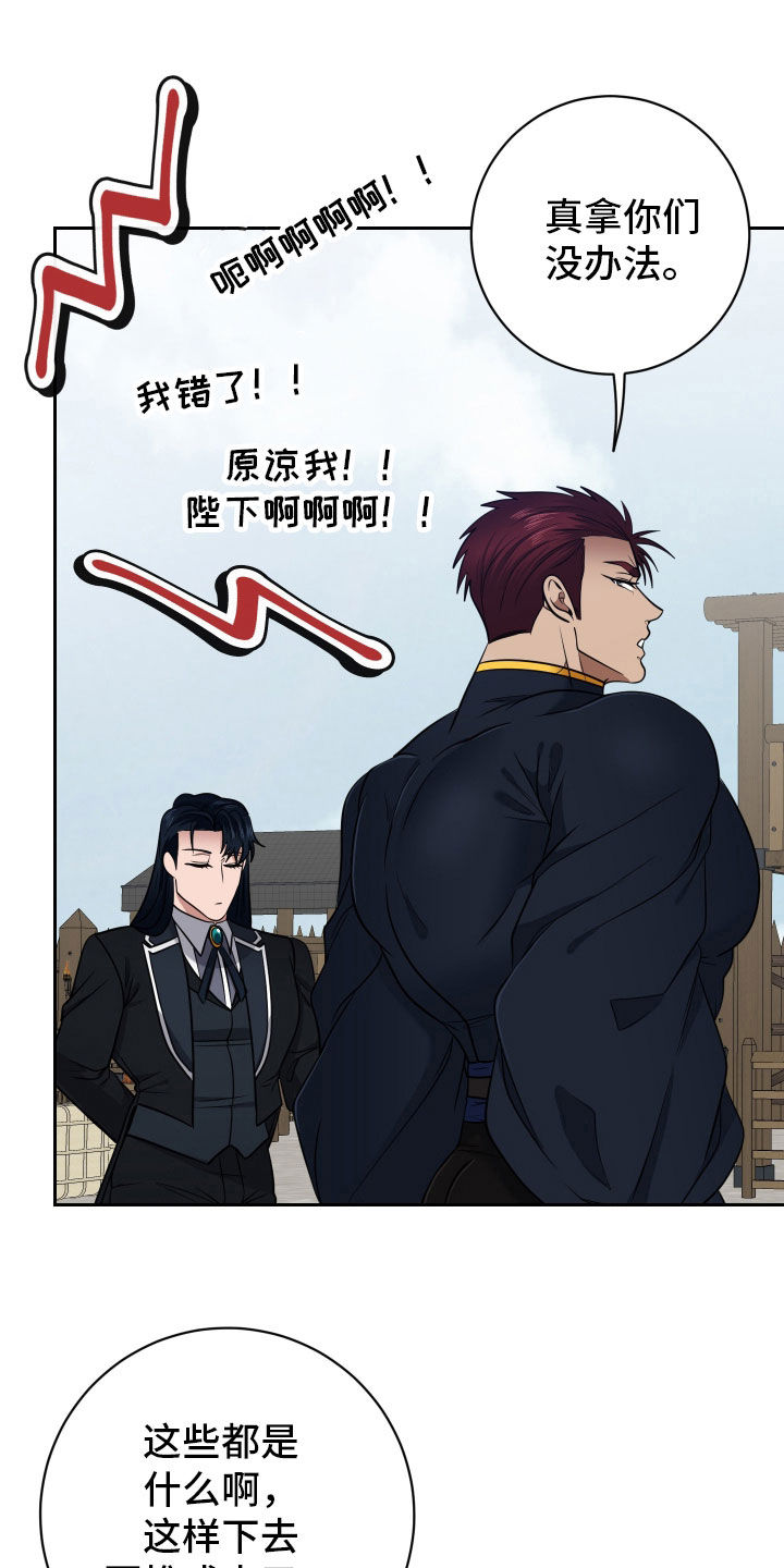 第103话16
