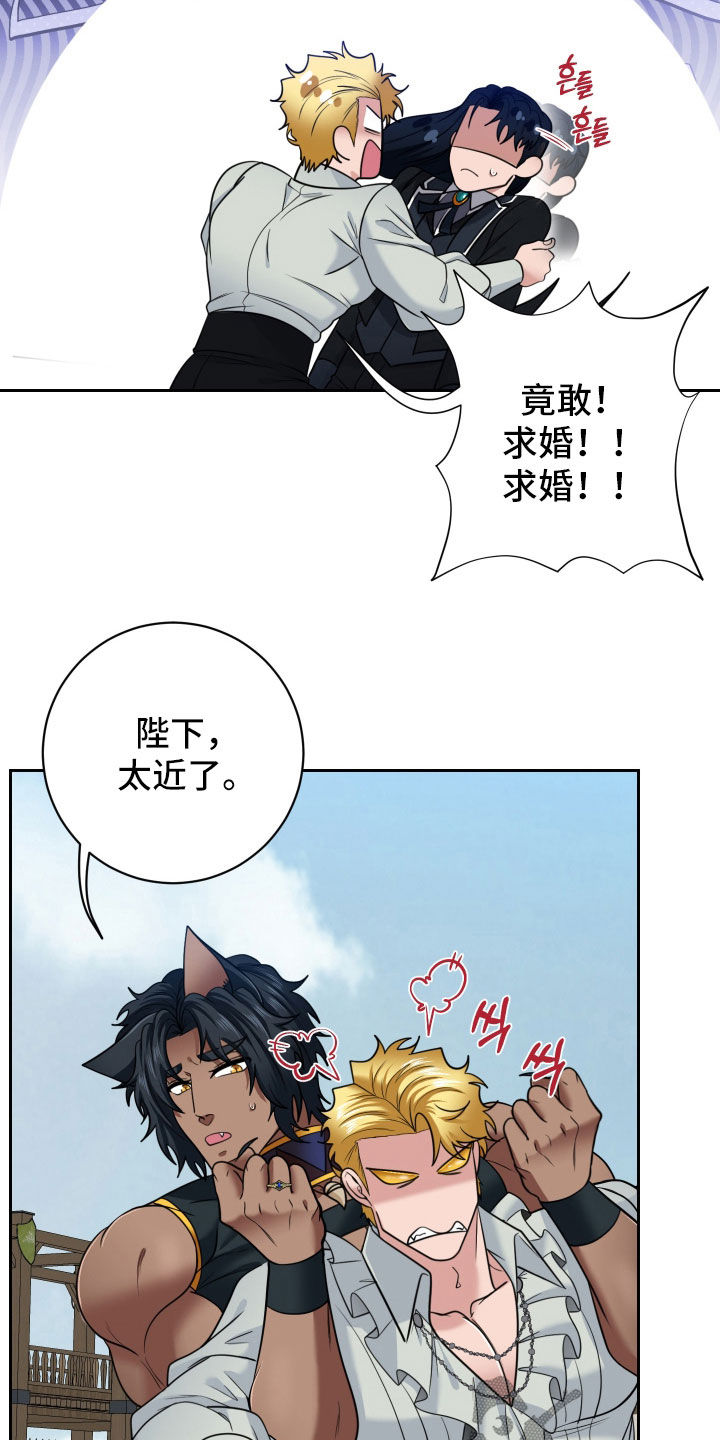 第103话20