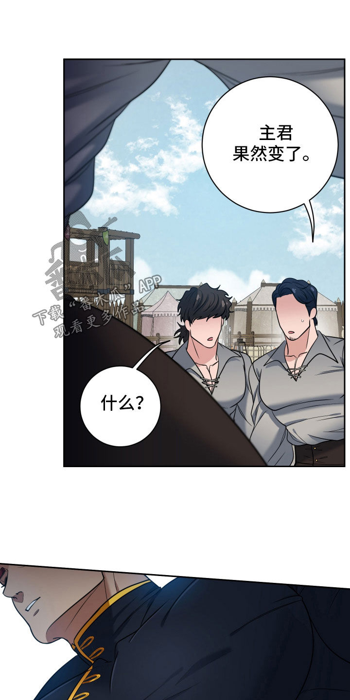 第103话6