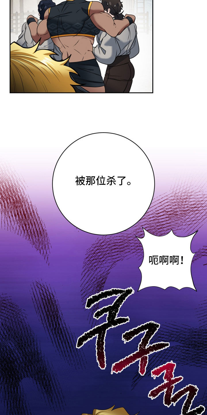 第103话14