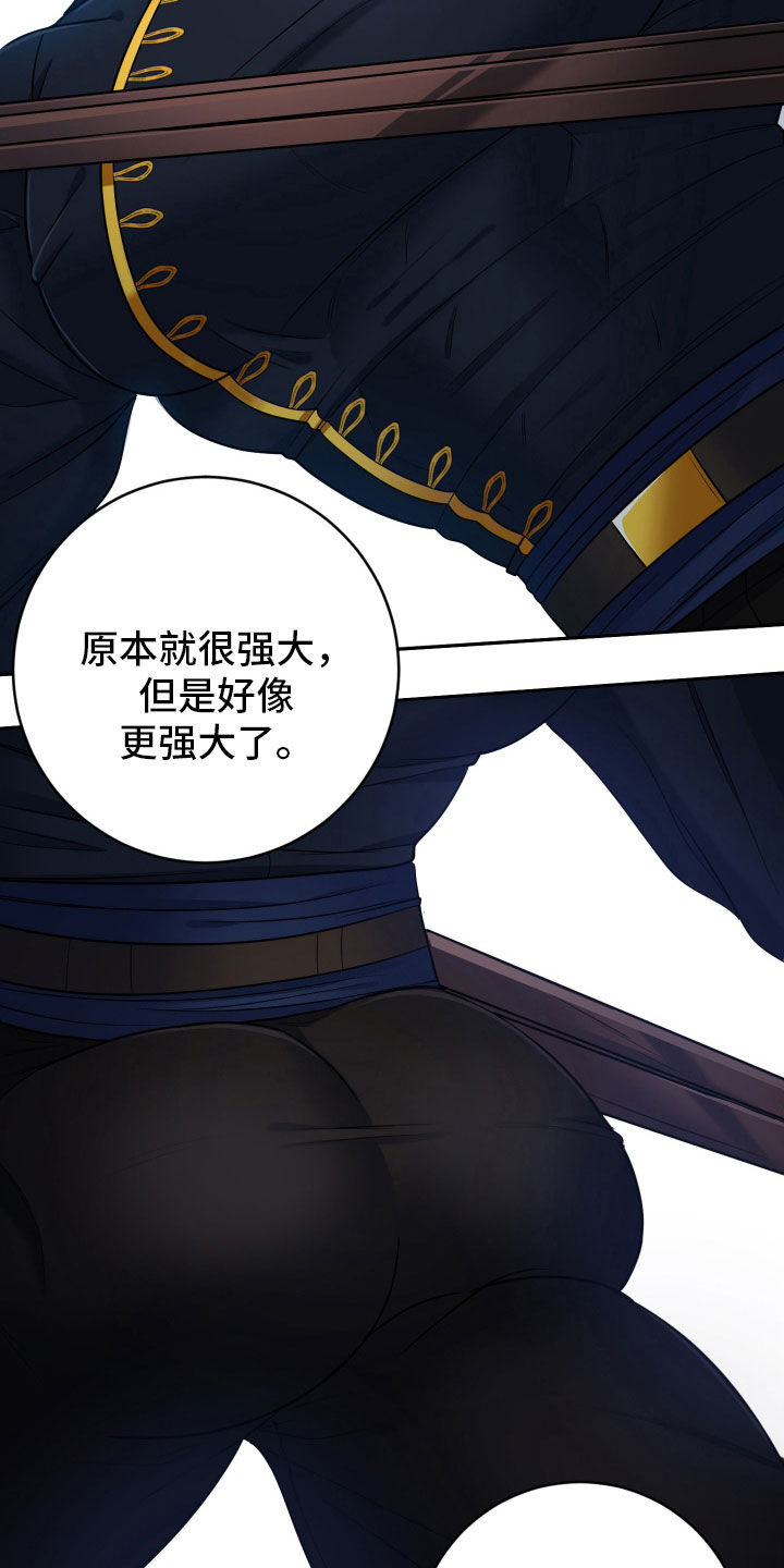 第103话7