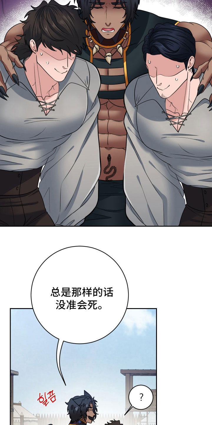 第103话13