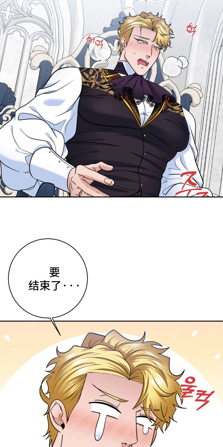 第103话3