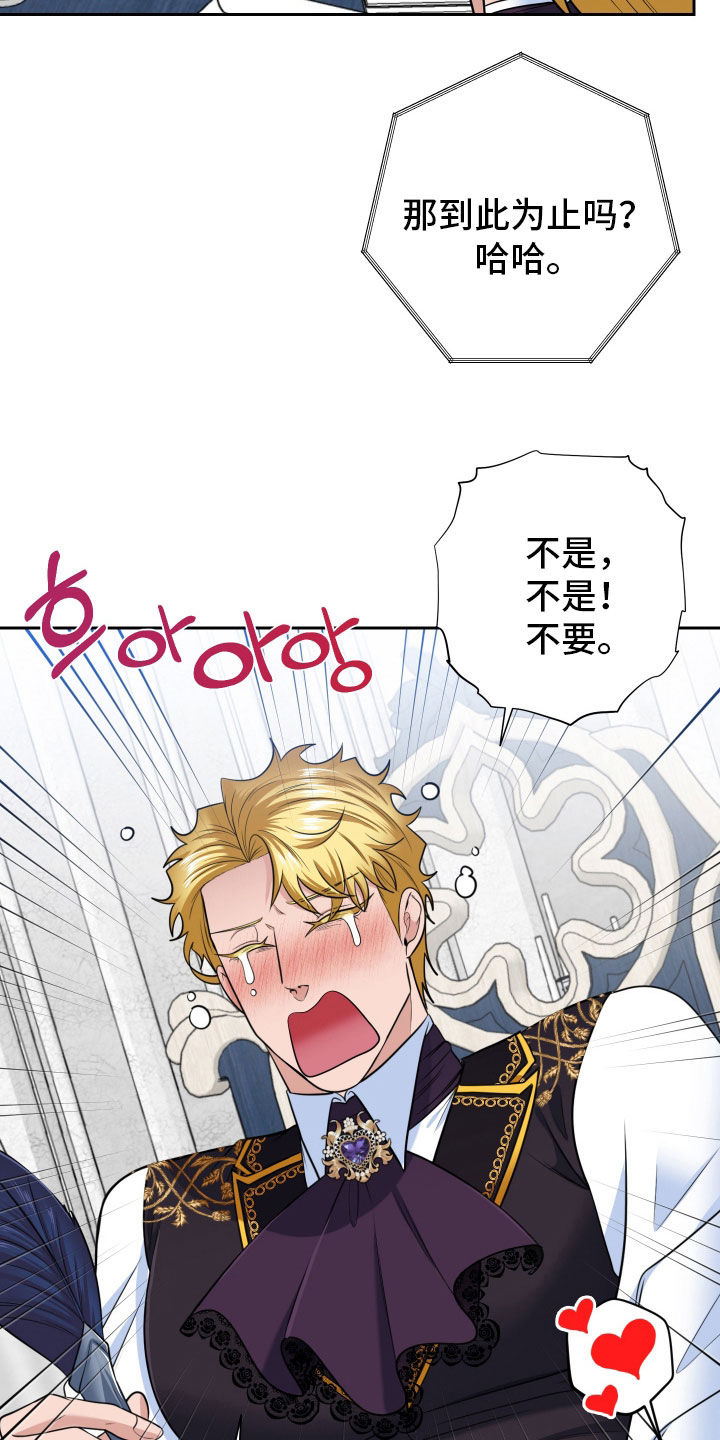第102话27