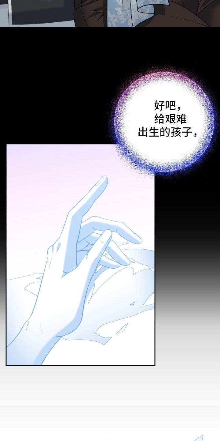 第102话11