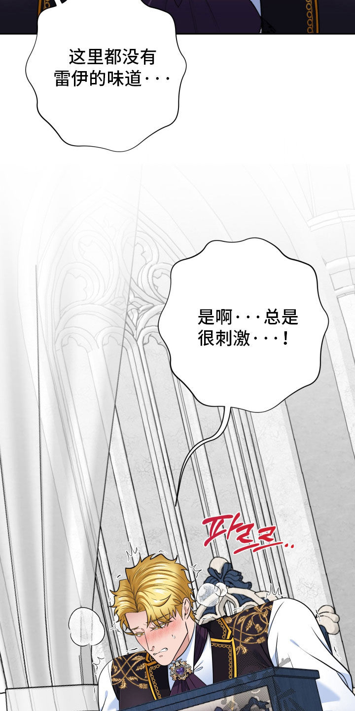 第102话25