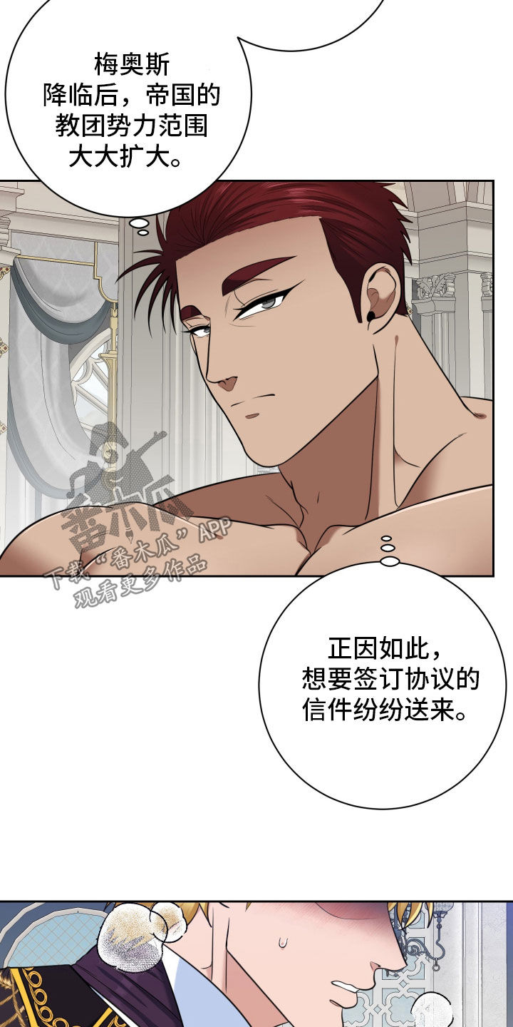 第102话29