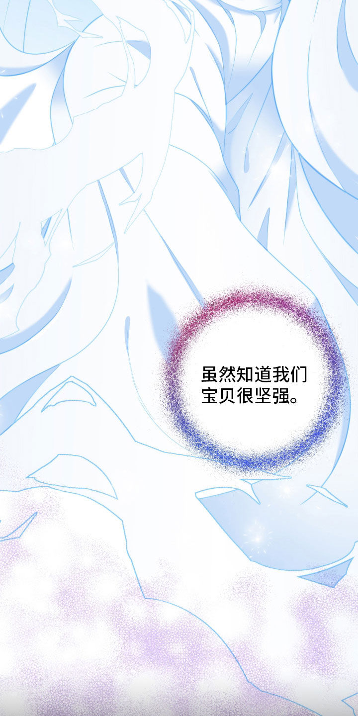 第102话13