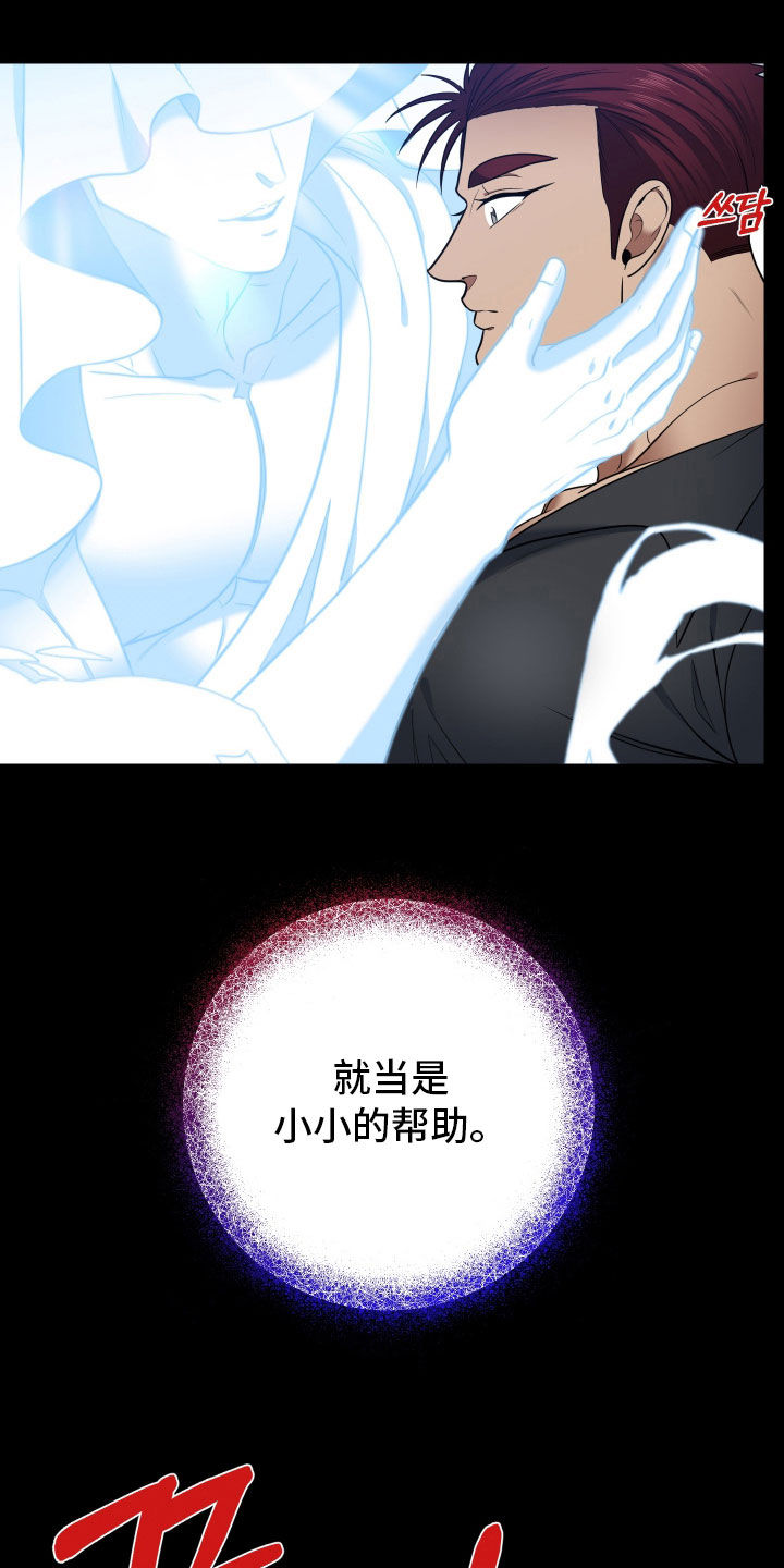 第102话16