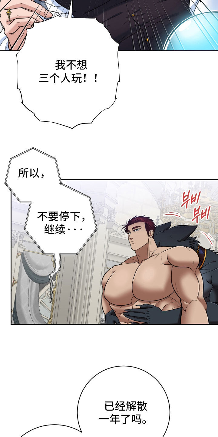 第102话28