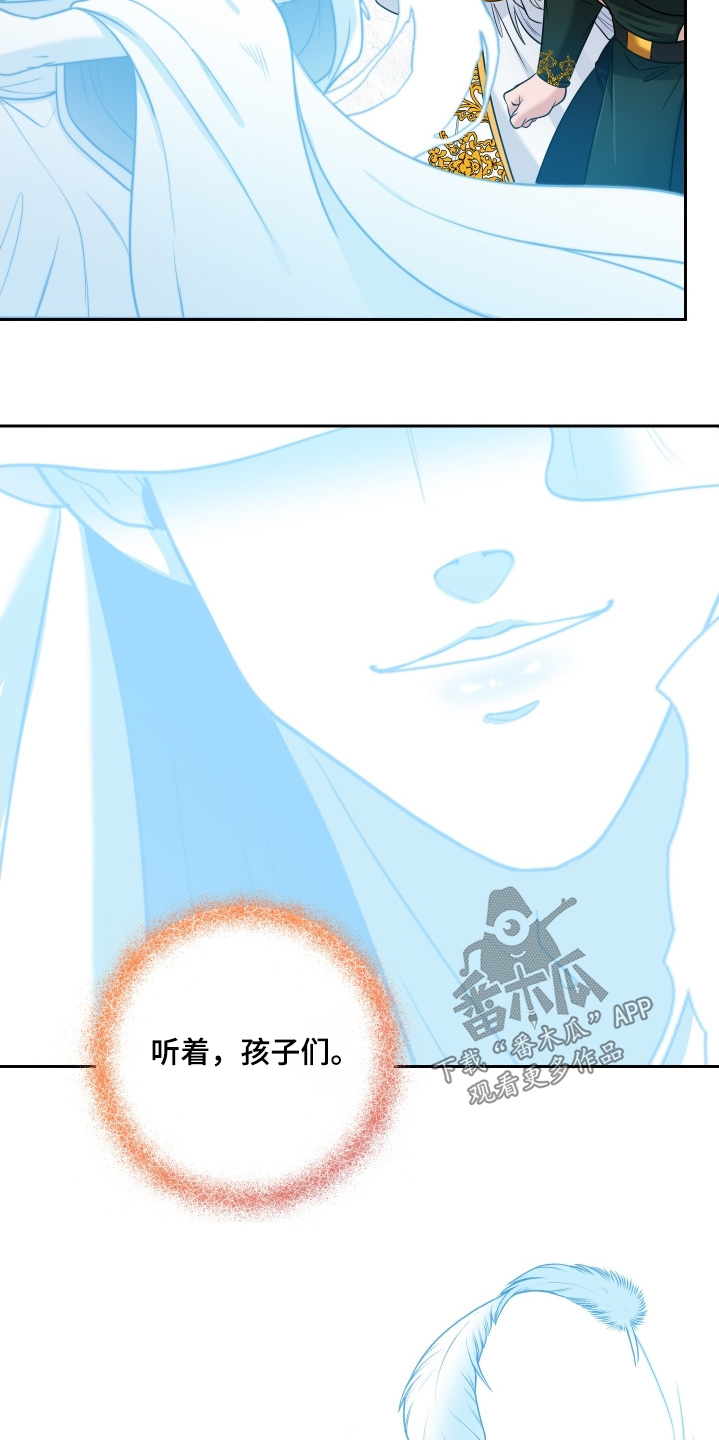 第101话8