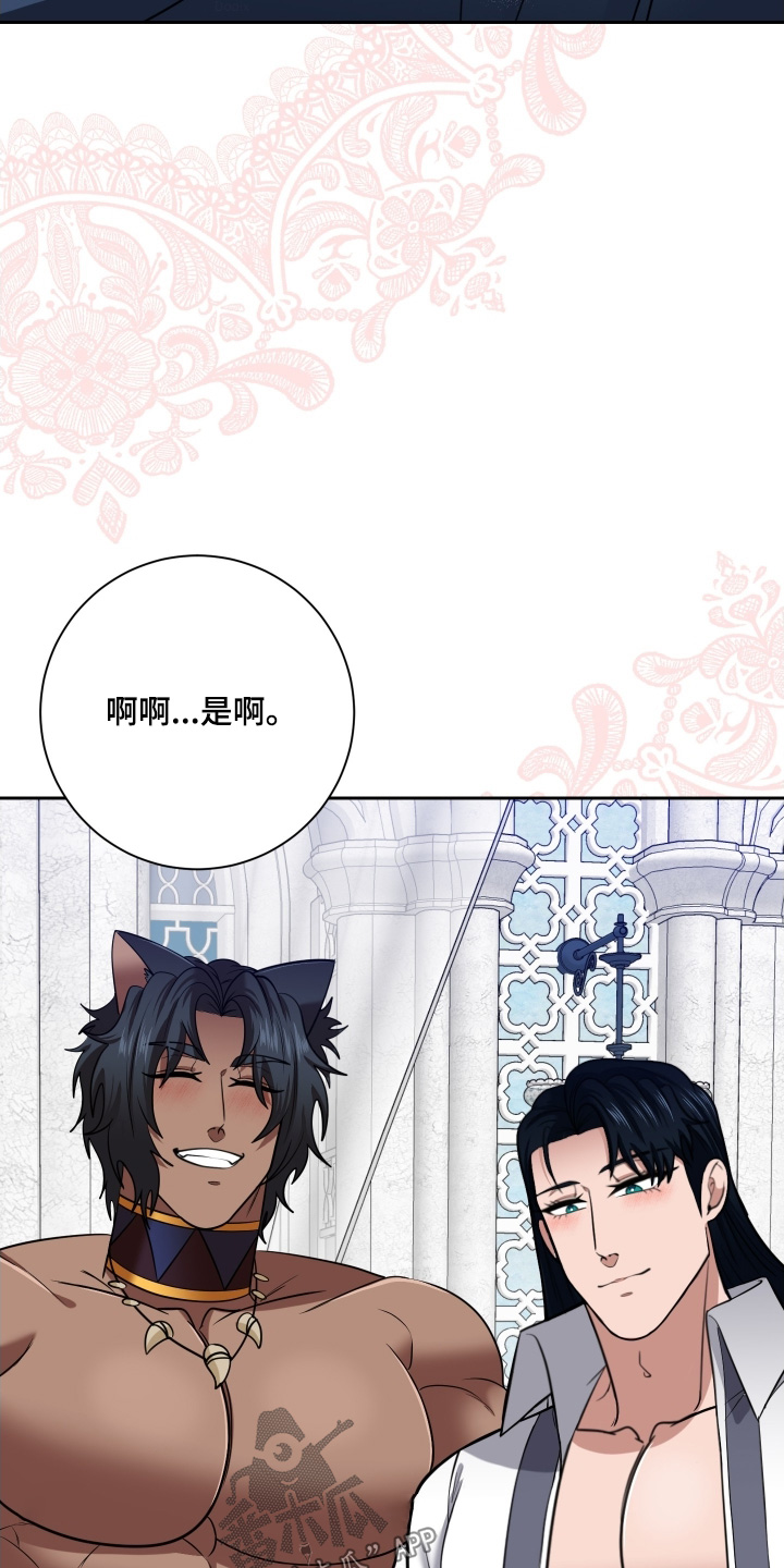 第101话19
