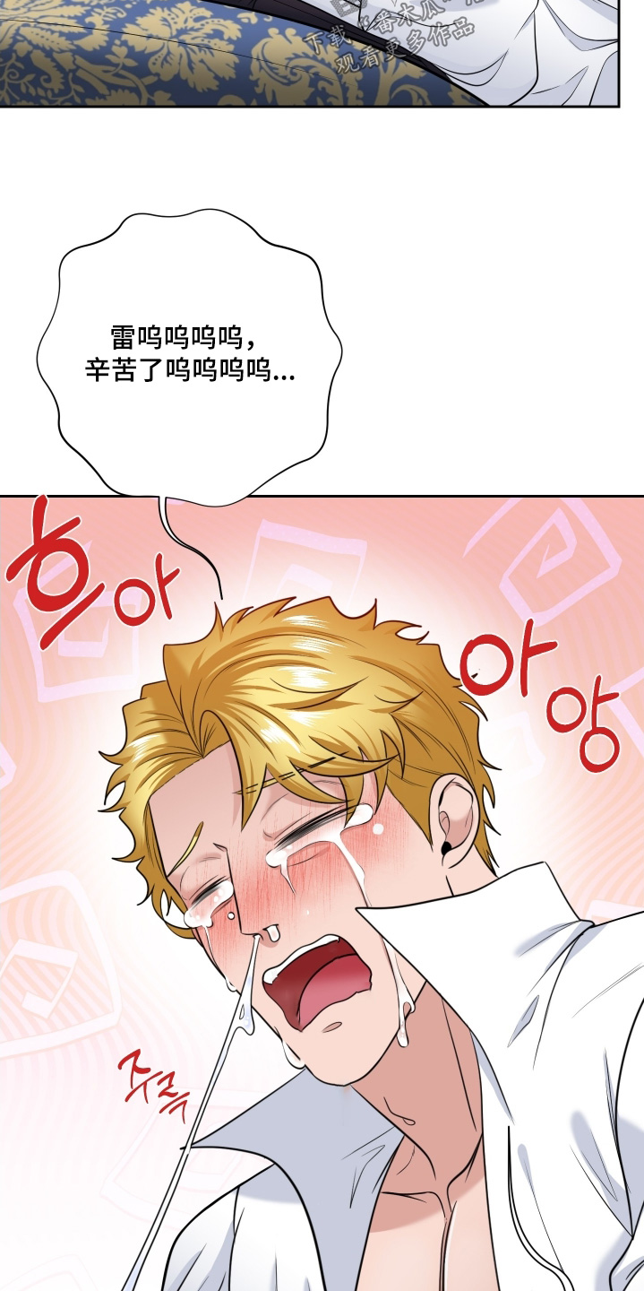 第101话1