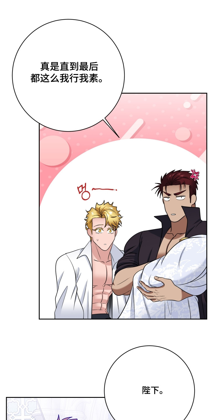 第101话16