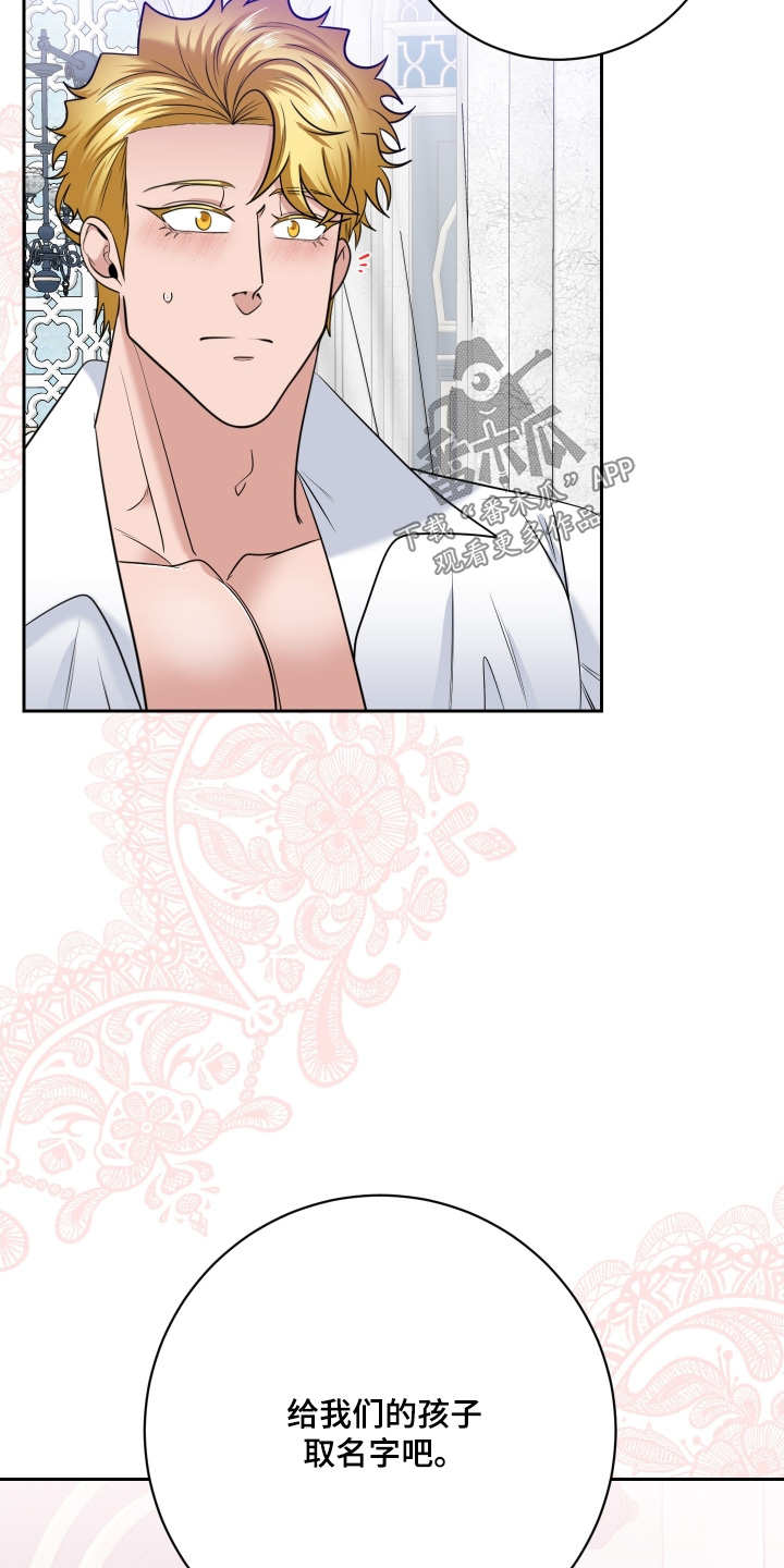 第101话17