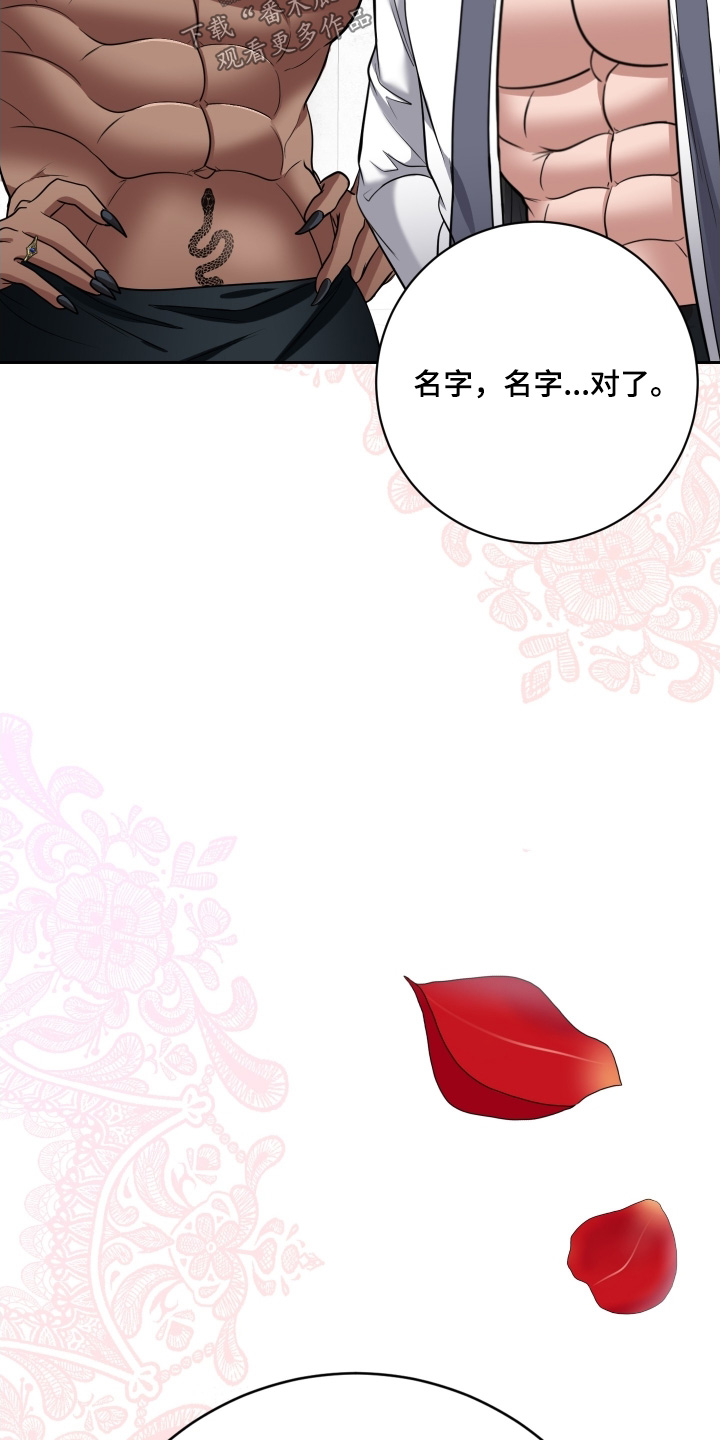 第101话20