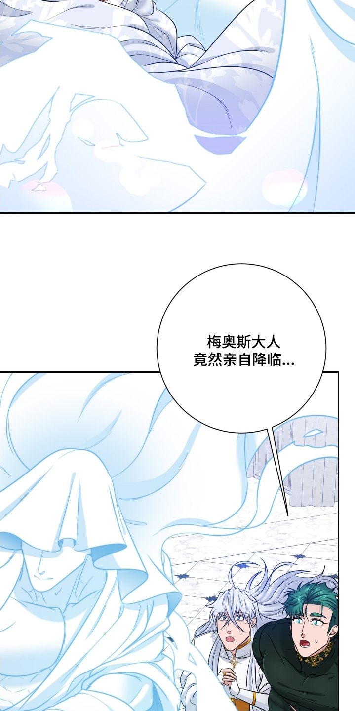 第101话7