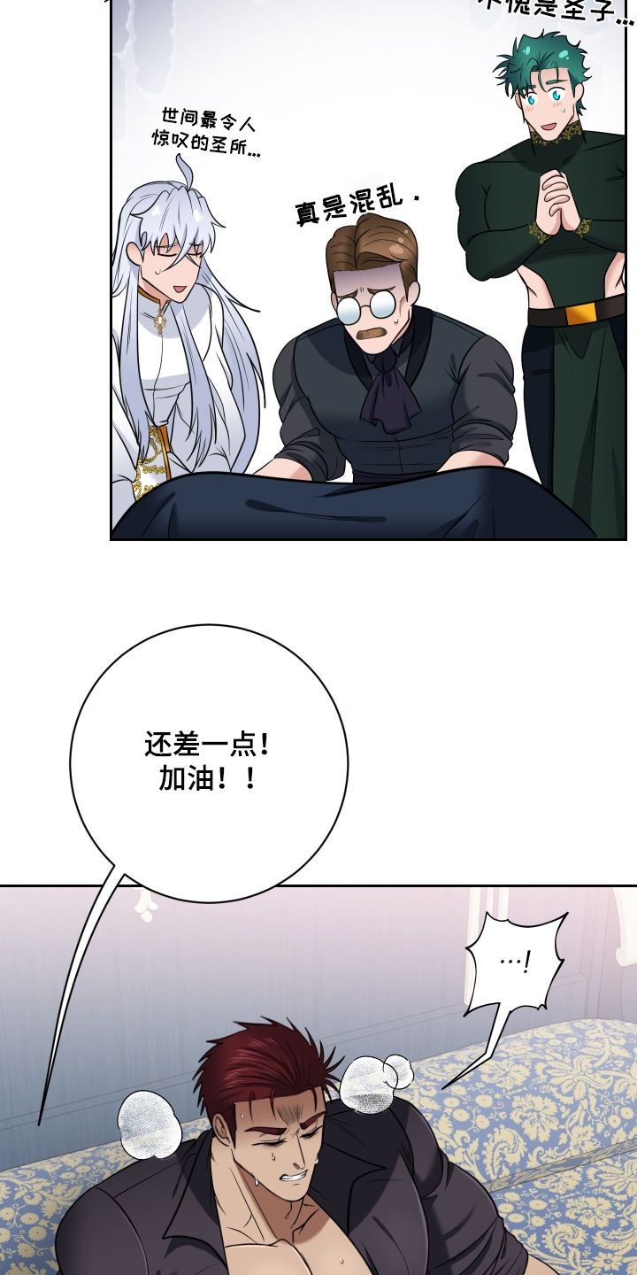 第100话7