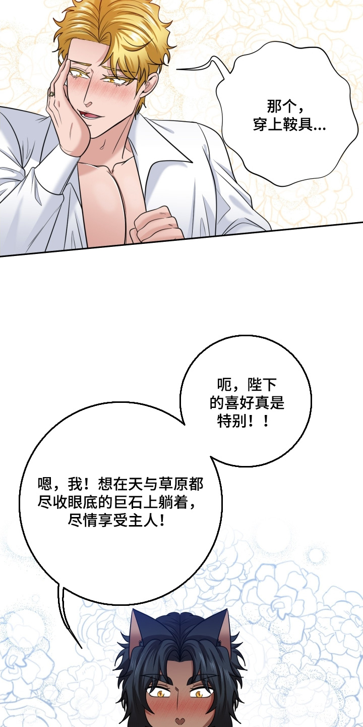 第100话2