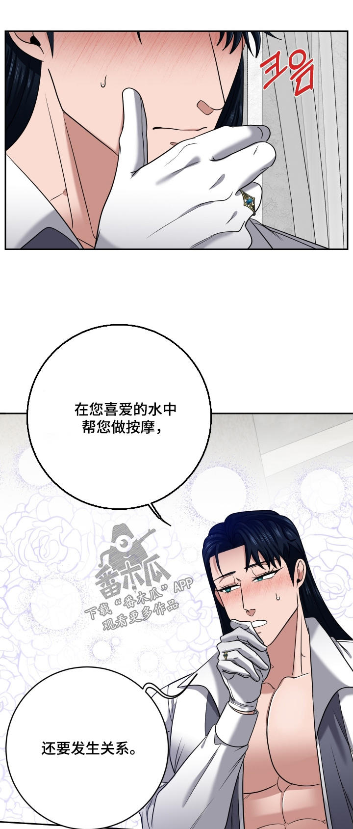 第100话0