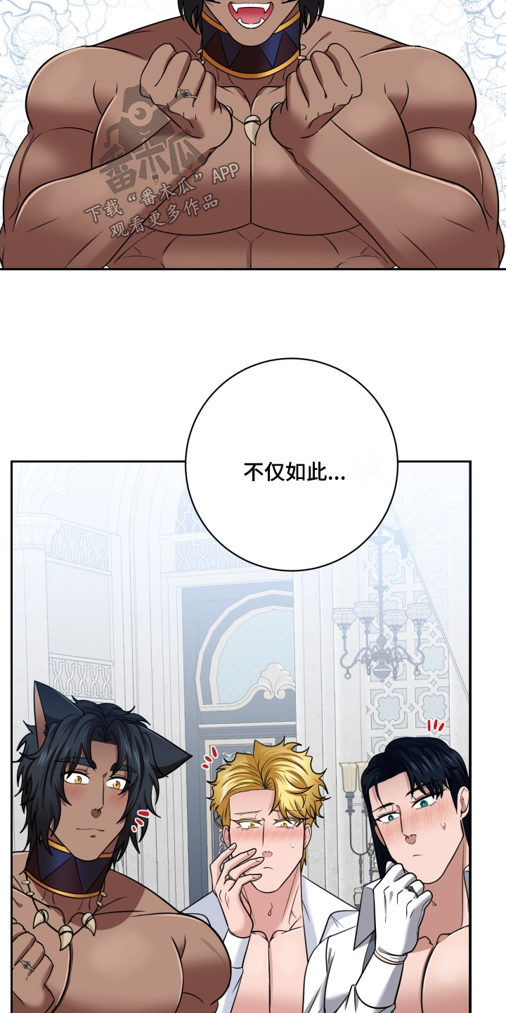 第100话3