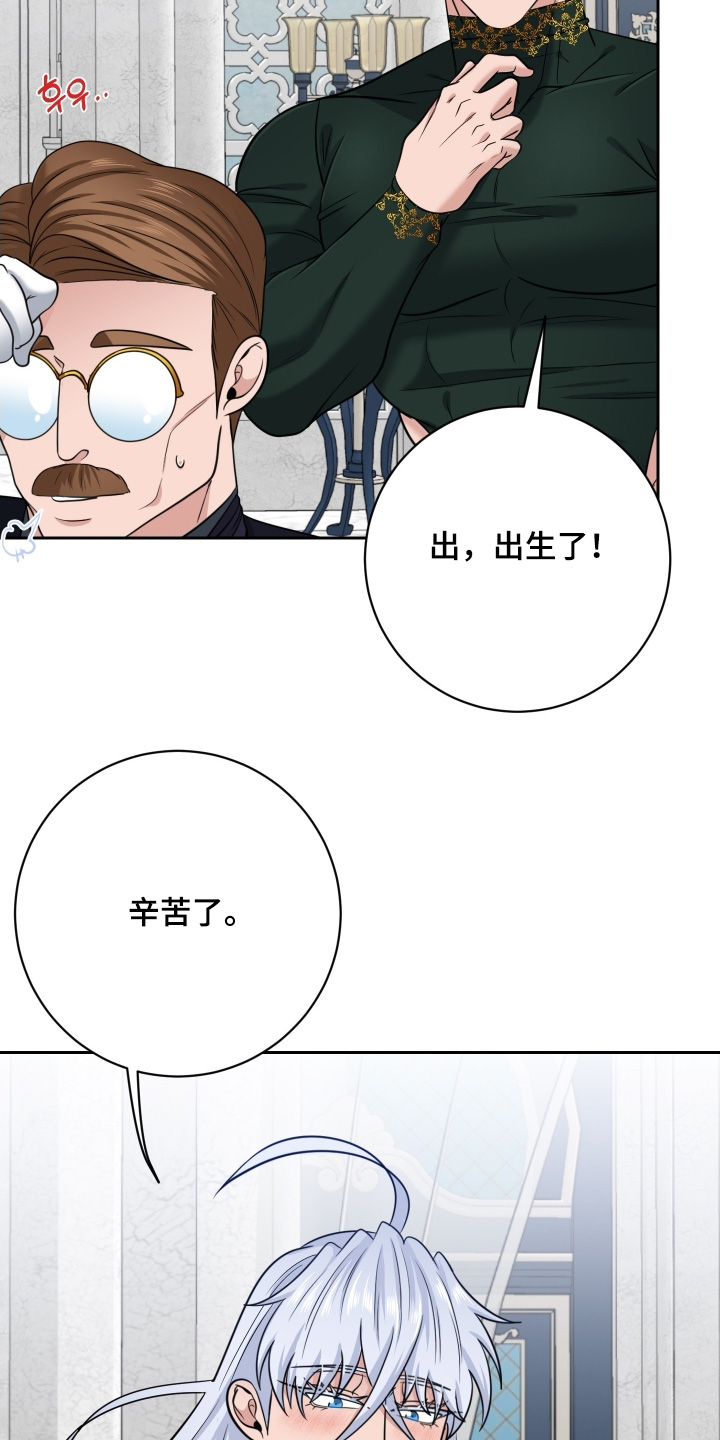 第100话14