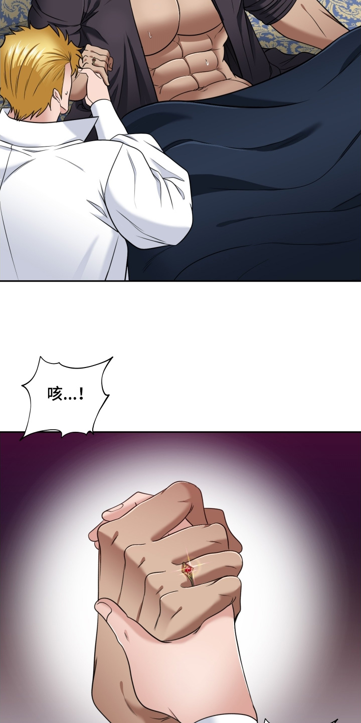 第100话8